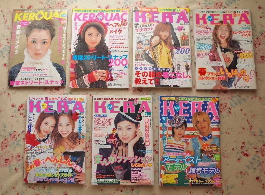 kera 雑誌の値段と価格推移は？｜4件の売買データからkera 雑誌の価値