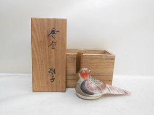 真葛焼の値段と価格推移は？｜12件の売買データから真葛焼の価値が