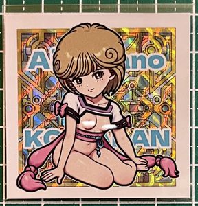 電影少女 天野あいの値段と価格推移は？｜7件の売買データから電影少女