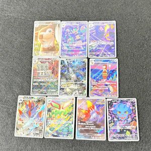 オオタチ ポケモンカードの値段と価格推移は？｜44件の売買データから
