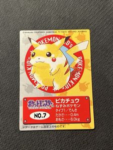 ポケモンキッズ カードの値段と価格推移は？｜363件の売買データから