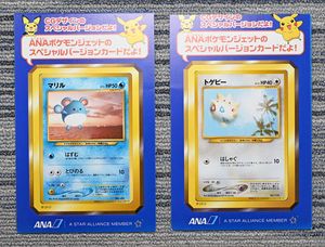 ポケモン カード マリルの値段と価格推移は？｜125件の売買データから