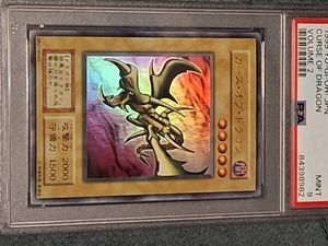 カース オブ ドラゴン 初期の値段と価格推移は？｜9件の売買データから