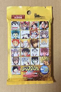 遊戯王 ジャンプ 未開封の値段と価格推移は？｜117件の売買データから