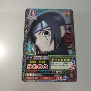 naruto ナルティメットミッションの値段と価格推移は？｜34件の売買