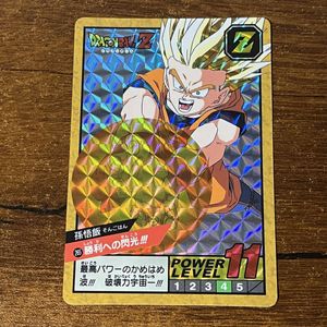 ドラゴンボール カードダス 孫悟飯の値段と価格推移は？｜262件の売買
