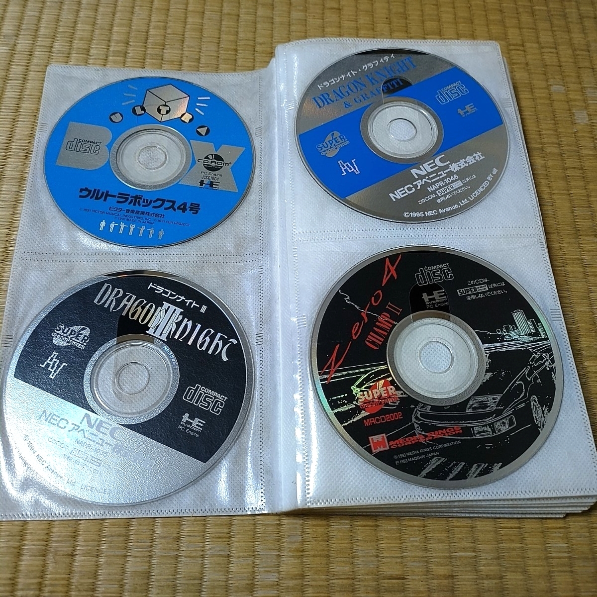 YAWARA! サウンドトラック　CD 3点セット　まとめ売り　1992 ファン YAWARAの値段と価格推移は？｜105件の売買データからYAWARAの価値が