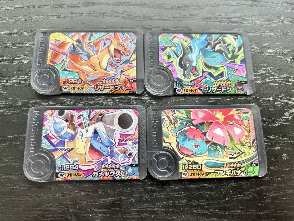 メガカメックス ポケモンの値段と価格推移は？｜1件の売買データから
