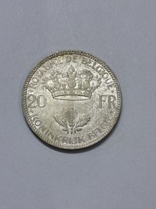 ベルギー20フランの値段と価格推移は？｜3件の売買データからベルギー
