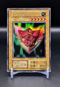 千年の盾 遊戯王の値段と価格推移は？｜20件の売買データから千年の盾