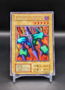 遊戯王 リミテッドエディション1の値段と価格推移は？｜10件の売買