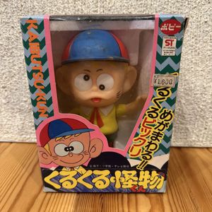 フィギュア 怪物くんの値段と価格推移は？｜24件の売買データから