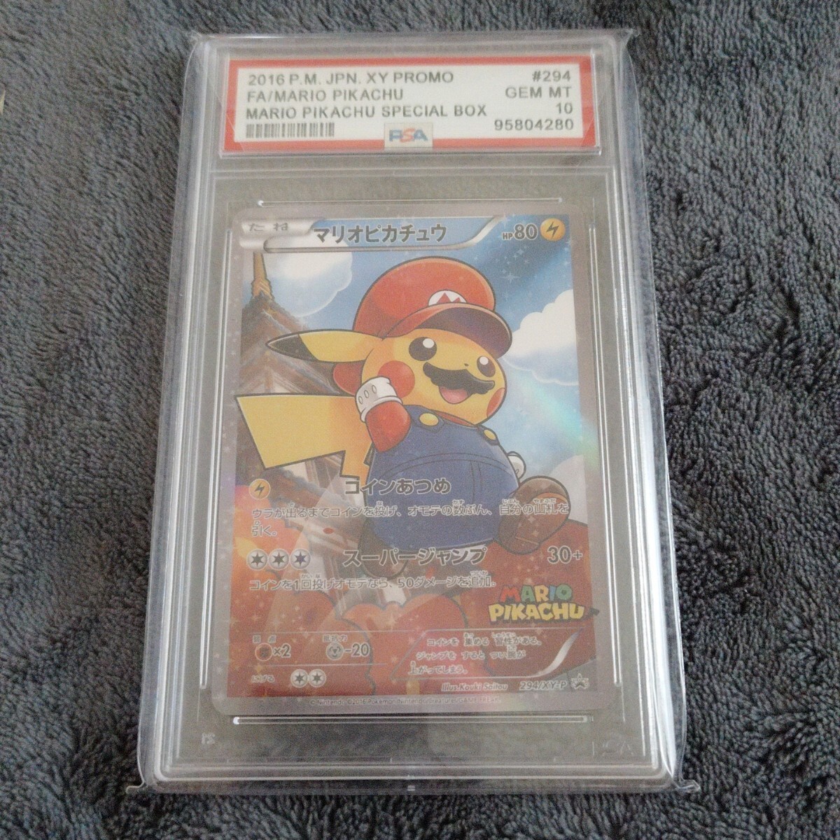 XY ポケモンカードの値段と価格推移は？｜3511件の売買データからXY