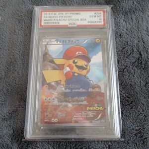XY ポケモンカードの値段と価格推移は？｜3309件の売買データからXY