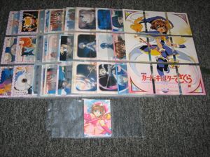 カードキャプターさくらの値段と価格推移は？｜2494件の売買データから