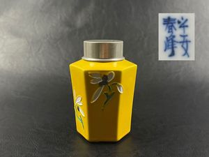 平安春峰の値段と価格推移は？｜39件の売買データから平安春峰の価値が