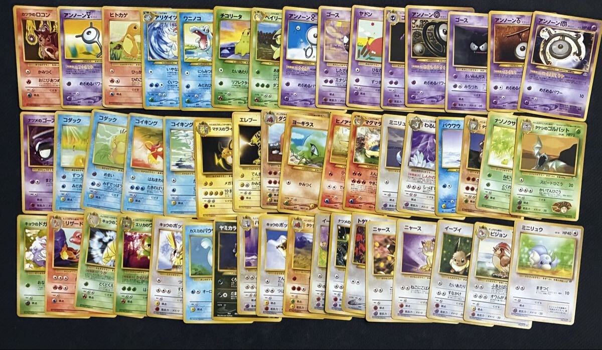 ポケモンカード マチスのライチュウの値段と価格推移は？｜35件の売買