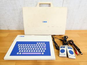 ぴゅう太の値段と価格推移は？｜21件の売買データからぴゅう太の価値が