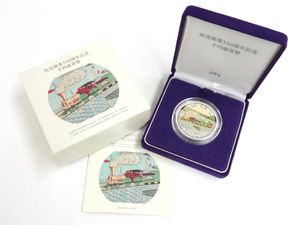 鉄道開業150周年記念 純銀の中古価格は14,558円｜記念硬貨の新品・中古