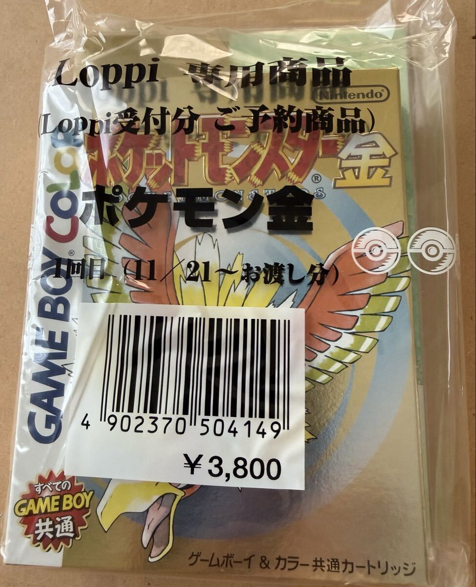 ポストカード ポケモンの値段と価格推移は？｜72件の売買データから