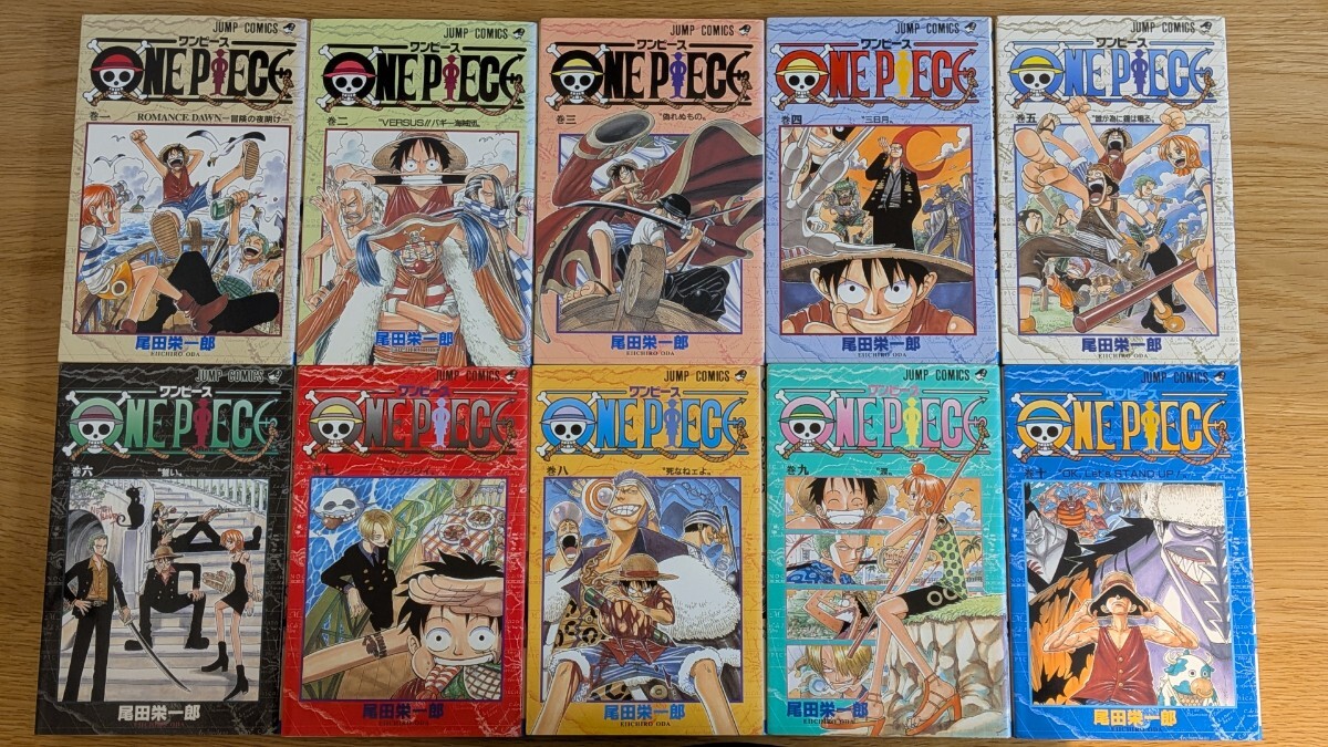 ONE PIECE 1巻 初版の値段と価格推移は？｜76件の売買データからONE