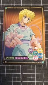 HUNTER×HUNTER カードダスハイパーバトルの値段と価格推移は？｜32件の