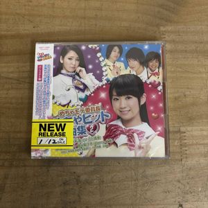 めちゃモテ委員長の値段と価格推移は？｜31件の売買データからめちゃ