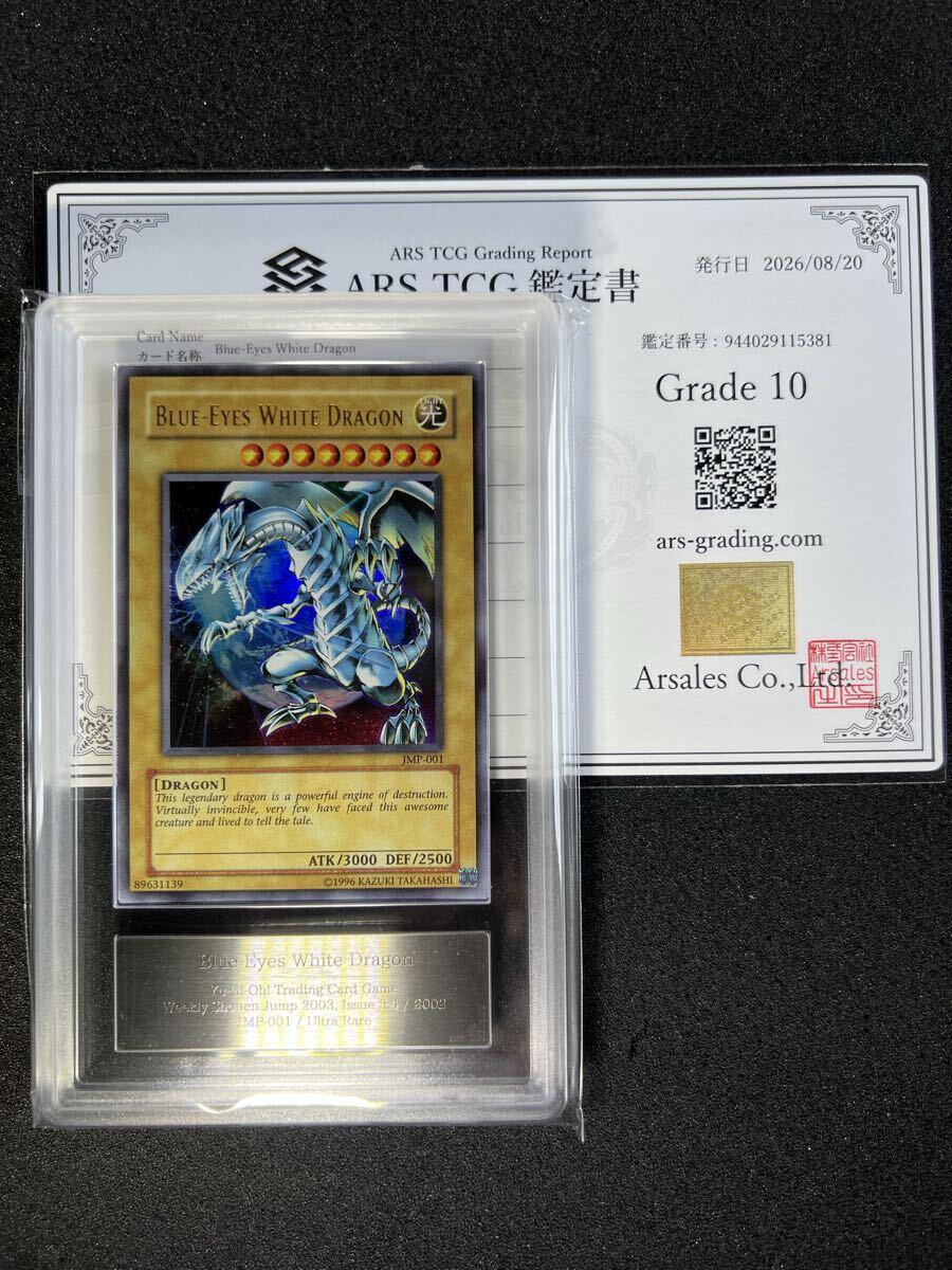 Vジャンプ付録の値段と価格推移は？｜117件の売買データからVジャンプ