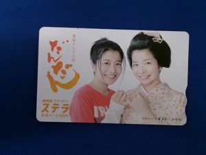 三倉茉奈の値段と価格推移は？｜3件の売買データから三倉茉奈の価値が