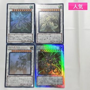 シューティング・スター・ドラゴンの値段と価格推移は？｜16件の売買