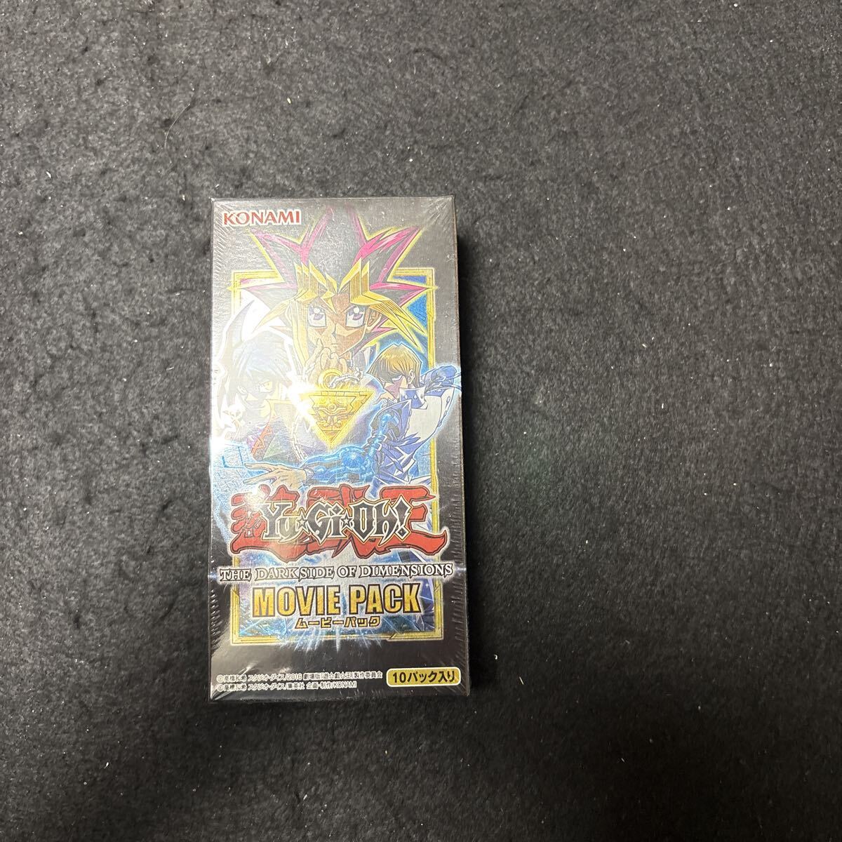 DIMENSION BOX 遊戯王の値段と価格推移は？｜6件の売買データから