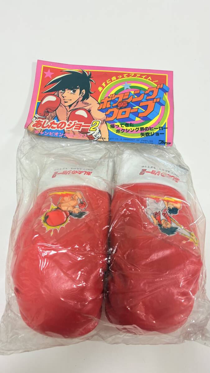 あしたのジョー グローブの値段と価格推移は？｜1件の売買データから