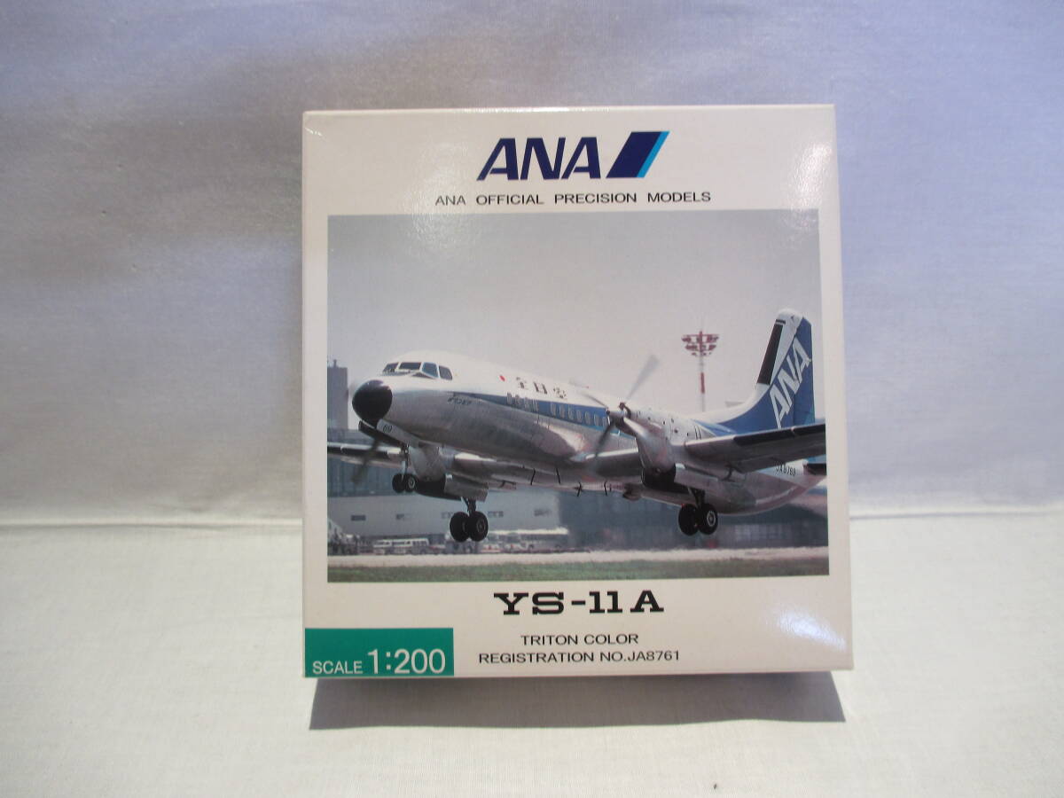 YS-11 ANAの値段と価格推移は？｜33件の売買データからYS-11 ANAの価値