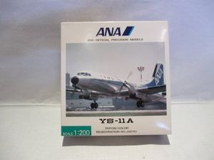 YS-11 ANAの値段と価格推移は？｜31件の売買データからYS-11 ANAの価値