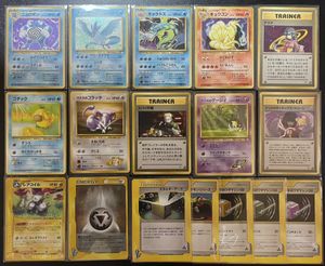 ポケモンカード 旧裏 キュウコンの値段と価格推移は？｜32件の売買