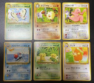 ポケモン カード ベロリンガの値段と価格推移は？｜33件の売買データ