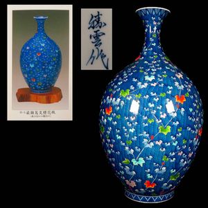 【共箱・真作保証】新品未使用　藤井勝雲作 牡丹唐草文壺 高さ約18.6cm 美品 藤井勝雲の値段と価格推移は？｜8件の売買データから藤井勝雲の価値が