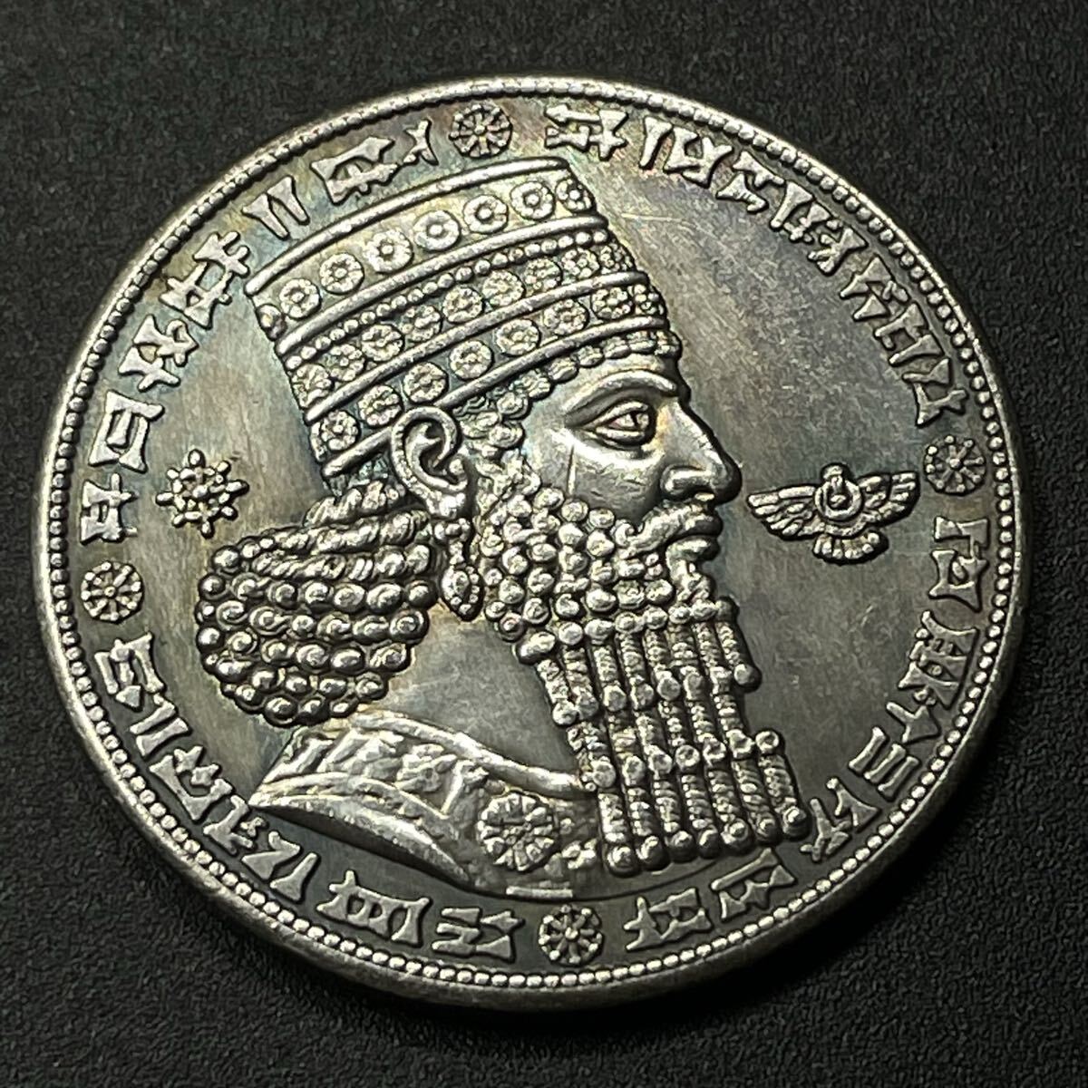 イラン 銀貨 古銭 硬貨 アンティーク  外国古銭 イラン コインの値段と価格推移は？｜26件の売買データからイラン