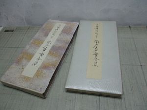 関戸本古今集の値段と価格推移は？｜8件の売買データから関戸本古今集