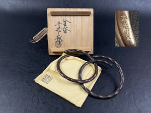 金谷五郎三郎の値段と価格推移は？｜56件の売買データから金谷五郎三郎