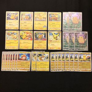 ピカチュウ カード WHFの値段と価格推移は？｜4件の売買データから