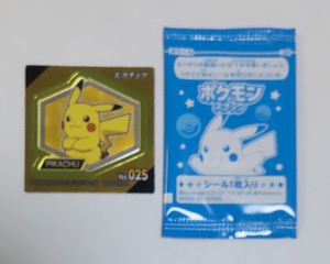 ポケモンスナックの値段と価格推移は？｜9件の売買データからポケモン