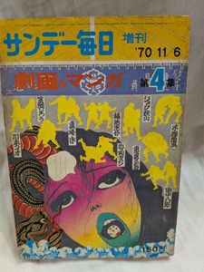 真崎守の値段と価格推移は？｜67件の売買データから真崎守の価値が