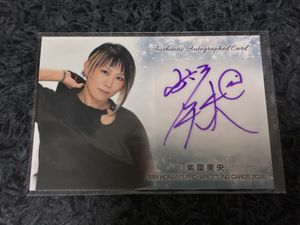 BBM 女子プロレスカードの値段と価格推移は？｜494件の売買データから