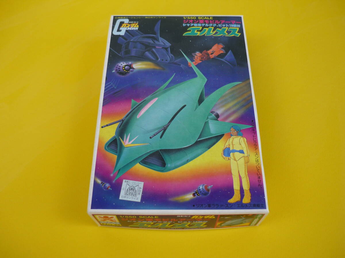 1/550 エルメスの値段と価格推移は？｜13件の売買データから1/550