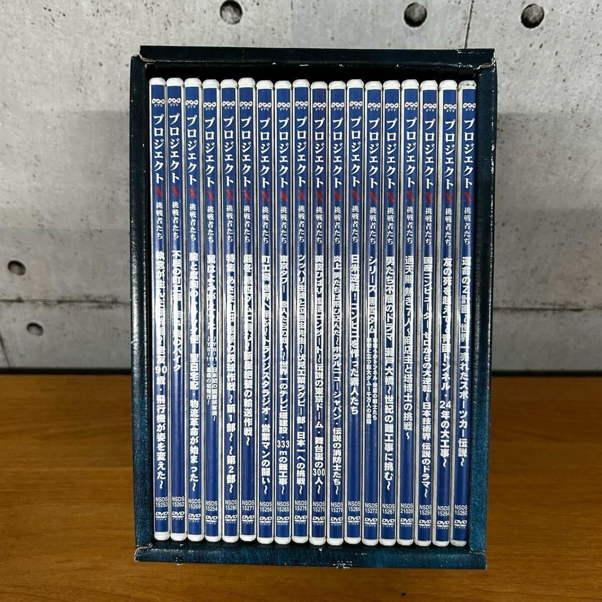 プロジェクトx dvdの値段と価格推移は？｜20件の売買データから