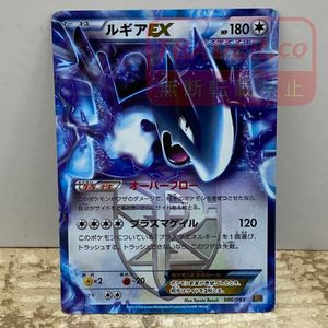 ebb ポケモンカードの値段と価格推移は？｜178件の売買データからebb