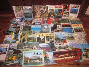 昭和レトロ観光絵葉書の値段と価格推移は？｜1件の売買データから昭和