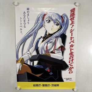 ホシノルリ ポスターの値段と価格推移は？｜4件の売買データから