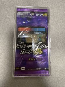 ポケモンバトルカードe+の値段と価格推移は？｜13件の売買データから